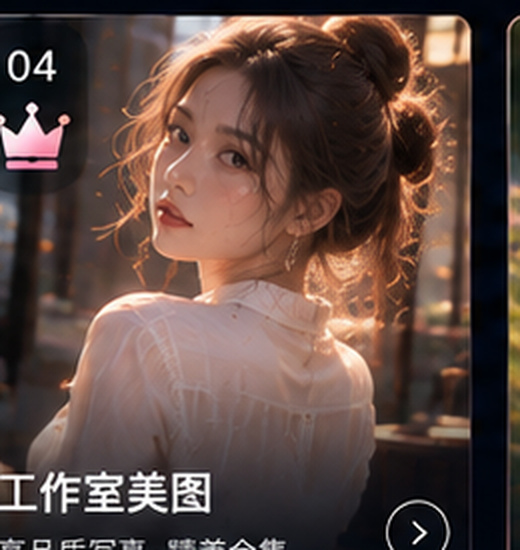 色姑娘工作室美图