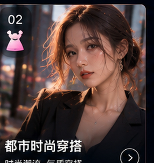 色姑娘都市时尚穿搭写真